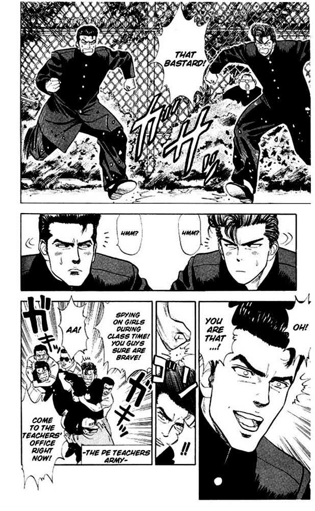 Slam Dunk, Chapter 16 image 04